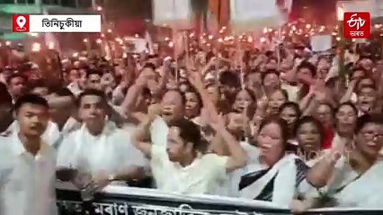 প্ৰতিশ্ৰুত পূৰণ কৰক প্ৰধানমন্ত্ৰীয়ে; জনজাতিকৰণৰ দাবীৰে ৰাজপথত ২০ সহস্রাধিক ভূমিপুত্ৰৰ গোজৰণি