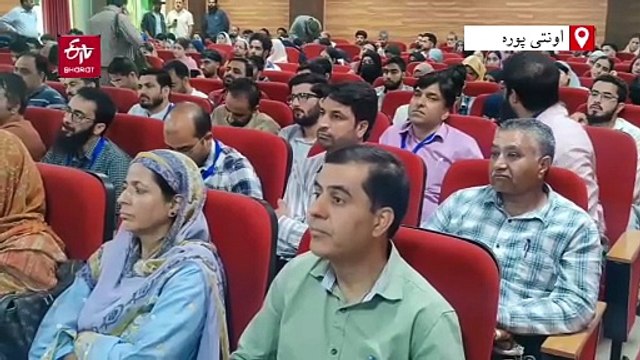 اونتی پورہ: اسلامک یونیورسٹی میں ماحولیاتی تبدیلیوں پر دو روزہ ورکشاپ کا انعقاد