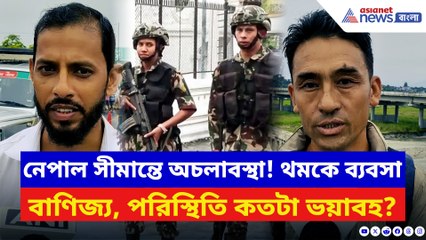 বড় গাড়ি বন্ধ, বাইকে চেপে ফিরলেন ভারতীয়! পরিস্থিতি কতটা ভয়াবহ জানুন