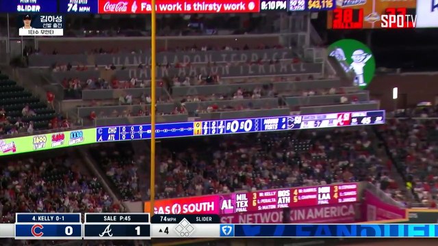 스포츠중계 빠른티비 [MLB] 시카고 컵스 vs 애틀랜타 하이라이트 2025.09.11 (목) 0815