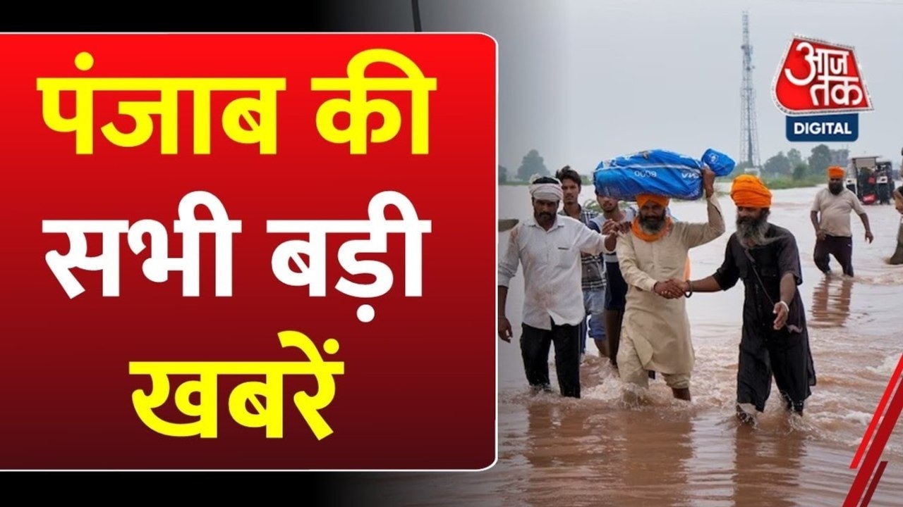 बाढ़ पीड़ितों की केंद्र से मदद पर राजनीति क्यों...