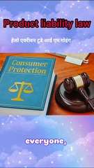 product liability law explained in English with captions