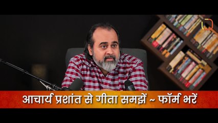 कहाँ मिलेगा असली नयापन? || आचार्य प्रशांत, अष्टावक्र गीता पर (2025)