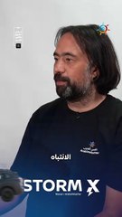 قصة صورة من الأردن 2️⃣ | إمكانية رؤية بنايات مدن فلسطينية وتصويرها من مختلف أنحاء المملكة!   🎥