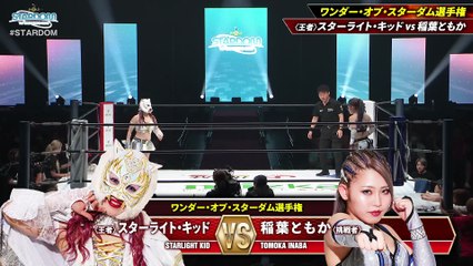Starlight Kid vs. Tomoka Inaba [Wonder Of Stardom Title] (STARDOM TO THE WORLD 2025.09.06)