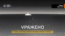 ウクライナ、ノヴォロシースクで6,000万ドルのロシア艦をドローンで破壊