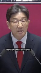 [속보] 권성동 영장심사 16일 오후 2시…남세진 부장판사 심문