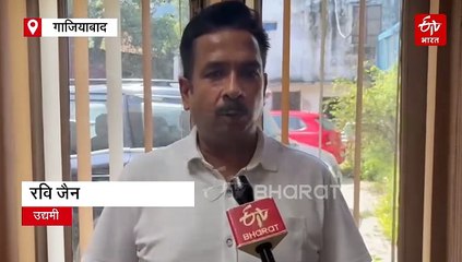 गाजियाबाद में करोड़ों के कारोबार पर संकट, नेपाल को हर साल होता है 4000 करोड़ का एक्सपोर्ट