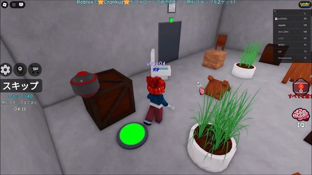 IQテスト ロブロックス　PCゲーム（IQ test Roblox PC game）20
