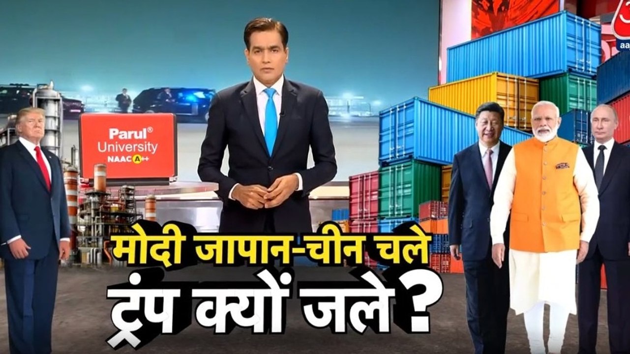 टैर‍िफ वॉर पर यू-टर्न की तैयारी में ट्रंप! क्या काम कर गया मोदी का दांव?