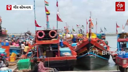 સૈયદ રાજપરા અને નવાબંદર નજીક ફિશરીઝ કચેરીની સ્થાપના કરવા ઉનાના માછીમારોની માંગ