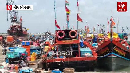 સૈયદ રાજપરા અને નવાબંદર નજીક ફિશરીઝ કચેરીની સ્થાપના કરવા ઉનાના માછીમારોની માંગ