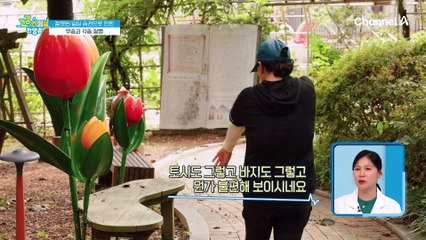 부종 개선을 위해 노력하는 골골 주민, 잘못된 일상으로 인해 오히려 부종이 더 심해졌다?!