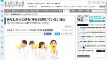 AGD-NG_あなたが人の話を｢半分｣も聞けていない理由