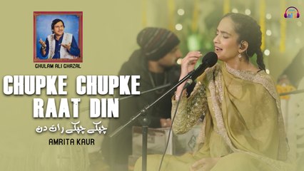 Chupke Chupke Raat Din | Amrita Kaur | Virsa Heritage Revived