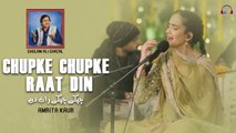 Chupke Chupke Raat Din | Amrita Kaur | Virsa Heritage Revived