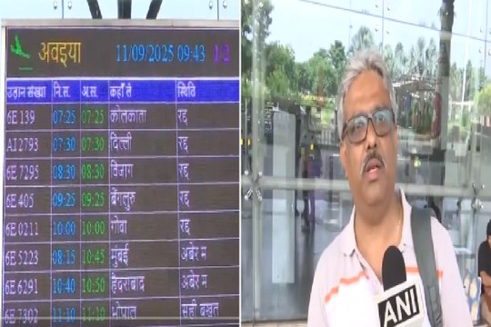 छत्तीसगढ़ हवाई सेवाओं पर असर, रायपुर एयरपोर्ट से कई उड़ानें रद्द, जानें यात्रियों के क्या कहा? Video..