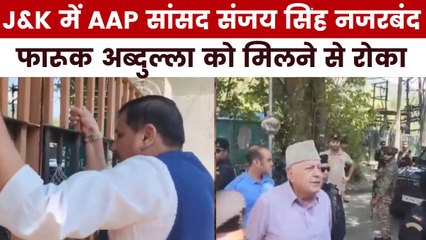 श्रीनगर में AAP नेता संजय सिंह हाउस अरेस्ट, न्यूज़रूम में देखें बड़ी खबरें