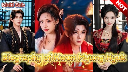 Biography of Kwon Myung Hyuk