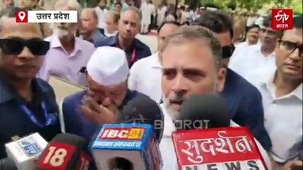 बीजेपी के लोग परेशान ना हों, हाइड्रोजन बम आएगा, सब साफ हो जाएगा; रायबरेली में वोट चोरी पर फिर बोले राहुल गांधी