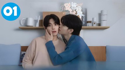 The Guy Next Door Episode 1 | Eng Sub