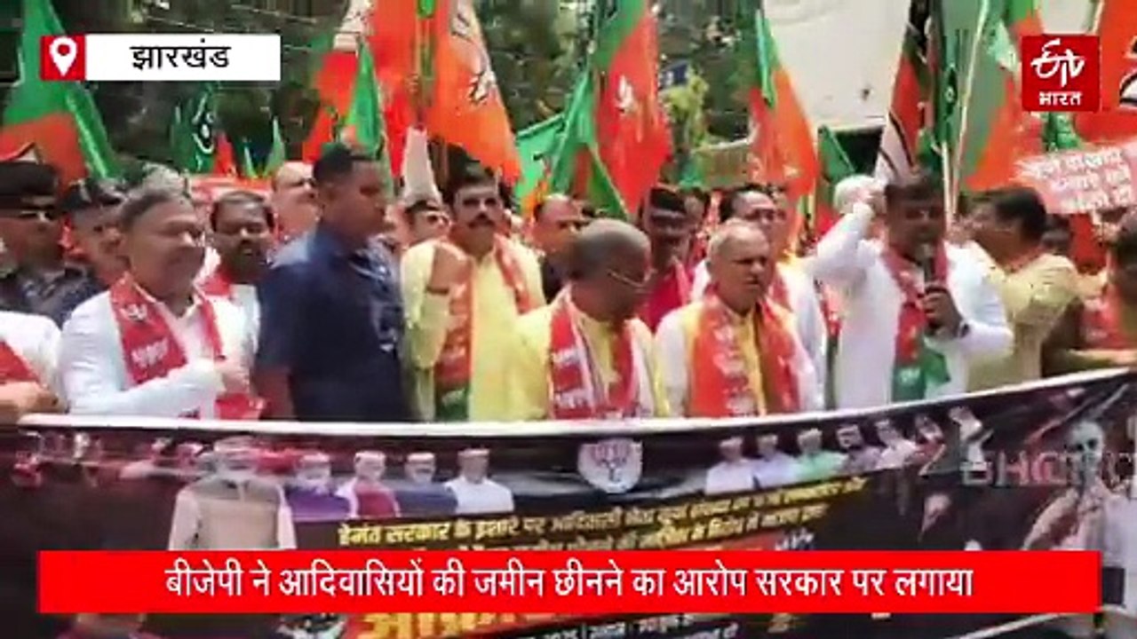 बीजेपी का आक्रोश प्रदर्शन, सूर्या हांसदा एनकाउंटर और रिम्स 2 मुद्दे पर सरकार का घेराव