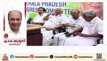 'സൗഹൃദം കാത്ത് സൂക്ഷിക്കാൻ എന്ത് കഷ്ടപ്പാടും സഹിക്കുന്നയാളാണ് തങ്കച്ചൻ'; എ കെ ആന്റണി