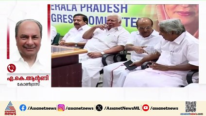 'സൗഹൃദം കാത്ത് സൂക്ഷിക്കാൻ എന്ത് കഷ്ടപ്പാടും സഹിക്കുന്നയാളാണ് തങ്കച്ചൻ'; എ കെ ആന്റണി