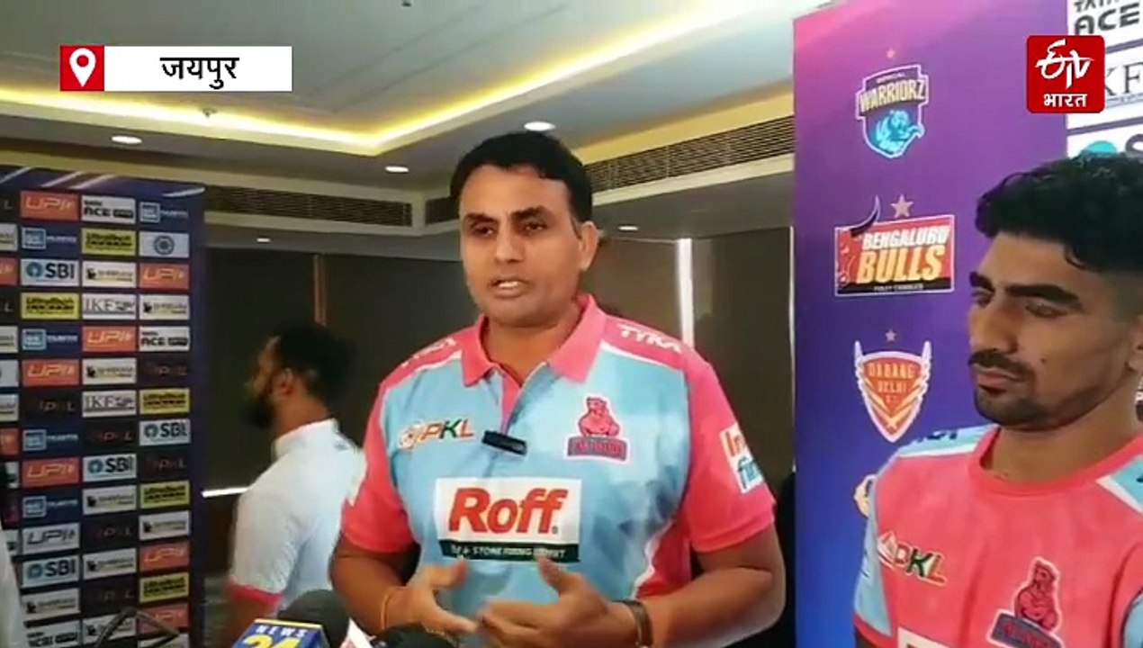1 साल बाद जयपुर में प्रो कबड्डी लीग की वापसी, पिंक पैंथर्स के कोच बोले-लोकल सपोर्ट से बढ़ेगा मनोबल