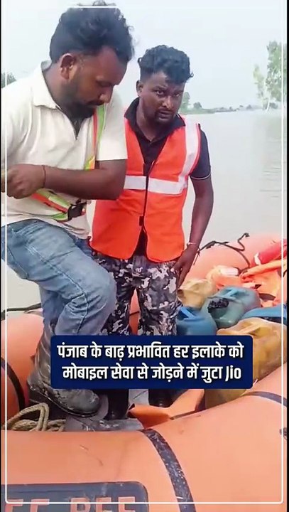 जब हर रास्ता बंद, तब भी खुला रहा जियो का कनेक्शन ❤️ #JioWithPunjab