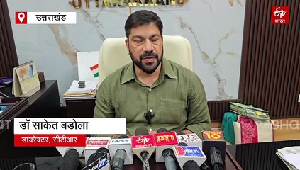 वन शहीद दिवस 2025: वनों के रक्षकों की अमर गाथा का दिन, गुमनाम नायकों का सम्मान