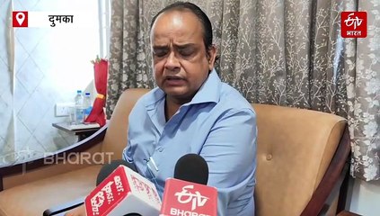 बीजेपी के आक्रोश प्रदर्शन पर मंत्री इरफान अंसारी और विधायक बसंत सोरेन ने किया पलटवार, बोले- रुपये देकर लाए गए भाड़े के लोग!