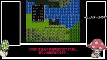 FC版「ドラゴンクエスト」　プレイ記録