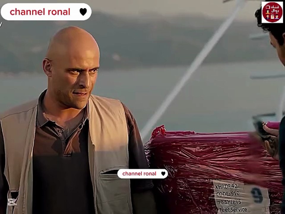 2 عيناك كالبحر الأسود الحلقة