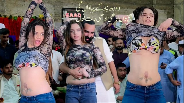 Dudh Cho K Piyawan Gi , Titlee Jaan,New Hot Mujra Dance,Best Performance , S Studio 2025