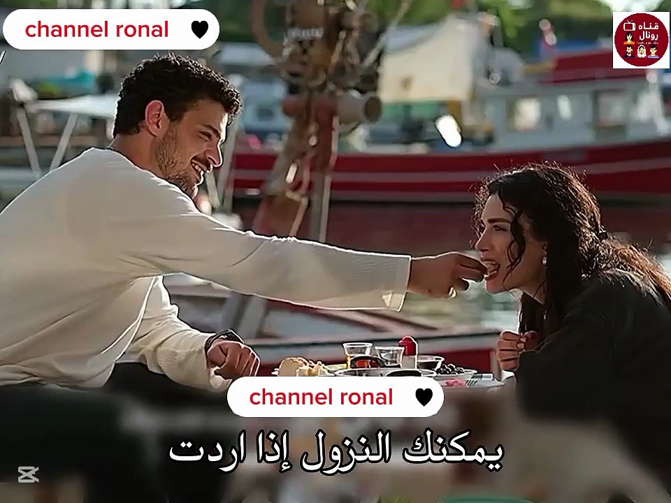 عيناك كالبحر الأسود الحلقة 3