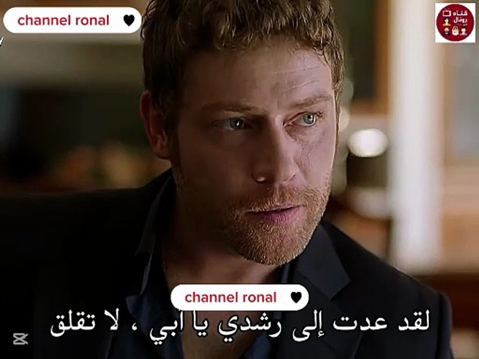 عيناك كالبحر الأسود الحلقة 4