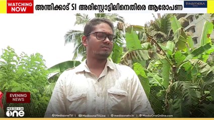 തൃശ്ശൂരിൽ വീണ്ടും പൊലീസ് മർദന പരാതി...