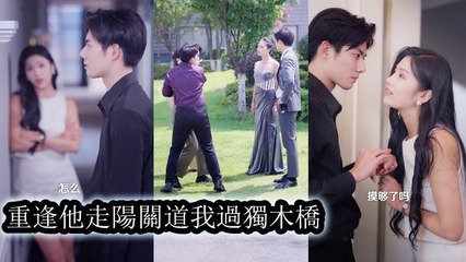 A misunderstanding tore them apart, but when they met again, red eyes proved the love remained