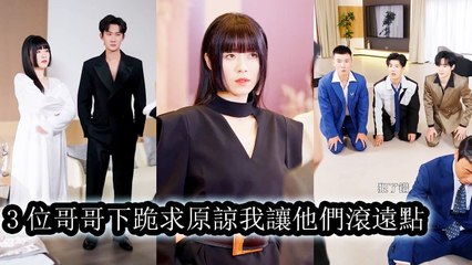 After awakening, she exposed her scumbag brother and made her mark in the wealthy clan