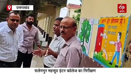 अचानक GIC सलेमपुर महदूद पहुंचे डीएम मयूर दीक्षित, छात्रों से पूछे सवाल, मिड डे मील भोजन भी खाया