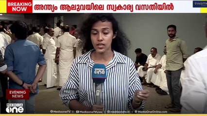 കോൺ​ഗ്രസ് നേതാവ് പി.പി തങ്കച്ചന്റെ സംസ്കാരം ശനിയാഴ്ച്ച