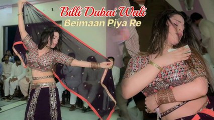 Beimaan Piya Re, Billi DuBai Wali,Bollywood Dance,Best Performance 2025,S Studio
