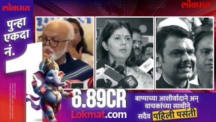 विरोध करण्याआधी ओबीसी नेत्यांनी जीआर नीट वाचावा, मुख्यमंत्रत्र्यांचा सल्ला काय?