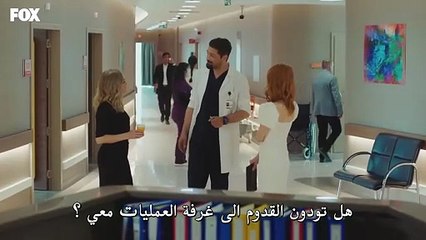 مسلسل الطبيب المعجزة الحلقة 61 مترجمة