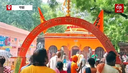 मोक्षभूमि में पिंडदानियों की आंखों में चिंता और डर, नेपाल में नेटवर्क बंद होने से टूटा घरवालों से संपर्क!