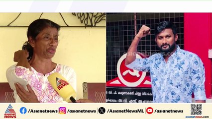 അടൂരിലെ DYFI നേതാവിൻ്റേത് കസ്റ്റഡി മരണമോ ? കണ്ണീർ തോരാതെ ജോയലിൻ്റെ കുടുംബം
