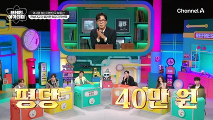 한남대교가 불러온 땅값의 지각 변동, 강남 신화에 방점을 찍은 '고속터미널'의 탄생