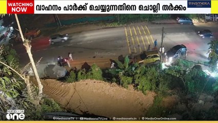 തിരുവനന്തപുരം കിളിമാനൂരിൽ യുവാക്കൾക്കിടയിലേക്ക് കാർ ഇടിച്ച്  കയറ്റി