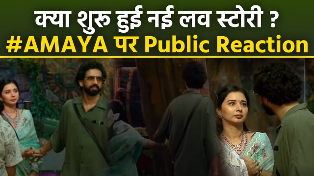 BB19 Updates: Tanya Mittal और Amaal Malik की शुरू होगी Love Story,New Couple पर...